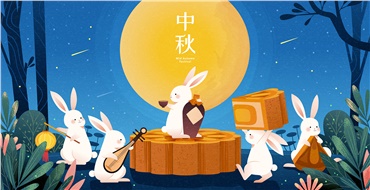 中秋佳節(jié)，華遠(yuǎn)邀您“月”來“月”好！鉅惠來襲