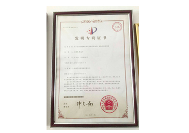 用于改善生物柴油霧化性能的添加劑、制備方法及應(yīng)用